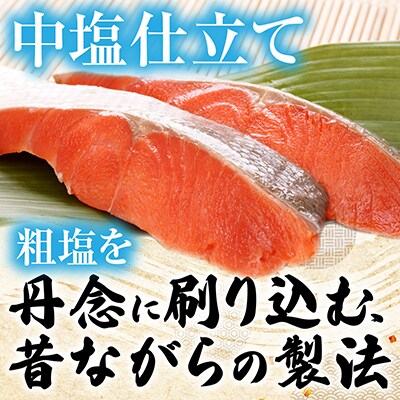 紅鮭切身1切×6P G-42013