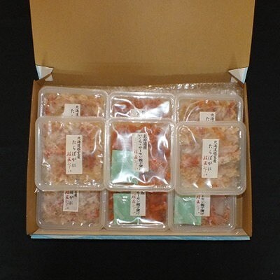 【北海道根室産】ボイルたらばがに剥き身70g×5P・いくらサーモン親子漬80g×4P B-42108