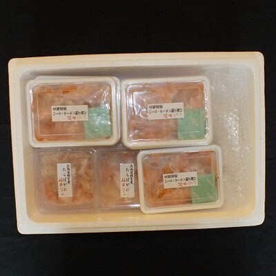 【北海道根室産】ボイルたらば剥き身9P・いくらサーモン親子漬9P D-42069