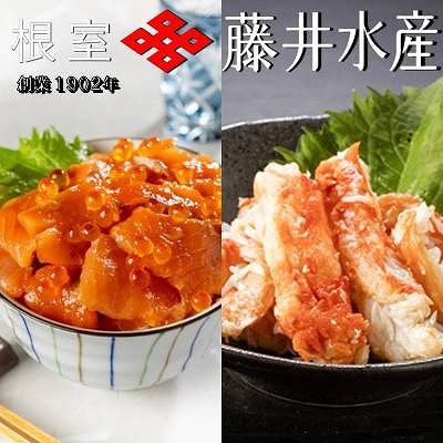 【北海道根室産】ボイルたらばがに剥き身70g×1P・いくらサーモン親子漬80g×2P G-42014