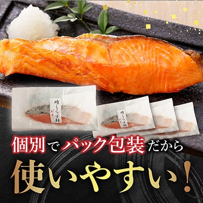 焼き魚切身食べ比べセット B-42109