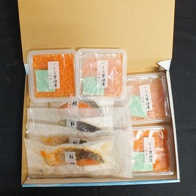 いくら醤油漬け80g×4P・焼き紅鮭1切×4P B-42110