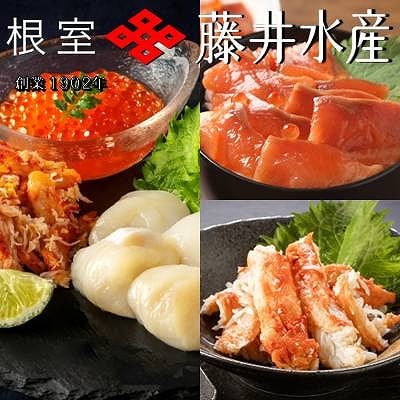 【北海道根室産】海鮮5種詰合せ(いくら、たらばがに、花咲がに、ほたて、サーモン) F-42019