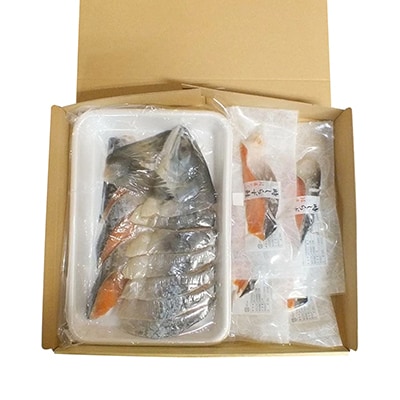 【北海道根室産】時しらず鮭切身600g×1P・1切×4P B-42112