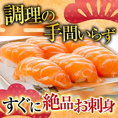 刺身用ほたて貝柱200g・トラウトサーモン300～400g A-28208