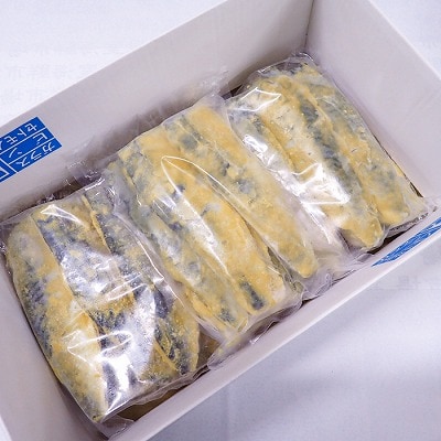 根室海鮮市場＜直送＞サバ西京漬け6枚×3P(計18枚) A-28093