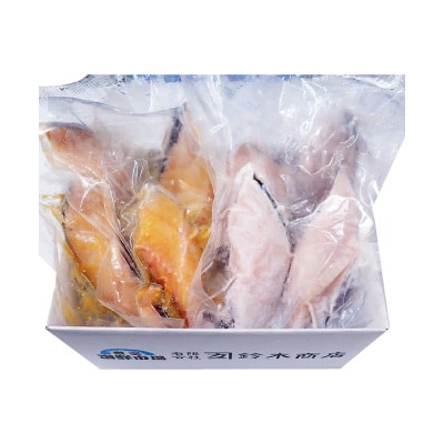 銀だら粕漬け・西京漬けセット(1切約110g×各4P) A-14241