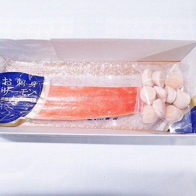 刺身用ほたて貝柱200g・刺身用トラウトサーモン(背)300～400g×1本 A-14221