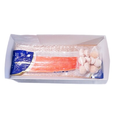 刺身用ほたて貝柱200g・トラウトサーモン300～400g A-14221