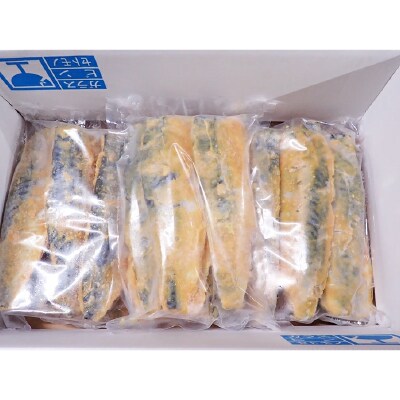 サバ西京漬け6枚×3P(計18枚) A-14101