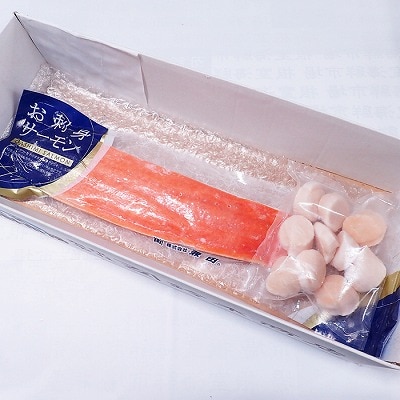 刺身用ほたて貝柱200g・刺身用トラウトサーモン(背)300～400g×1本 A-11206