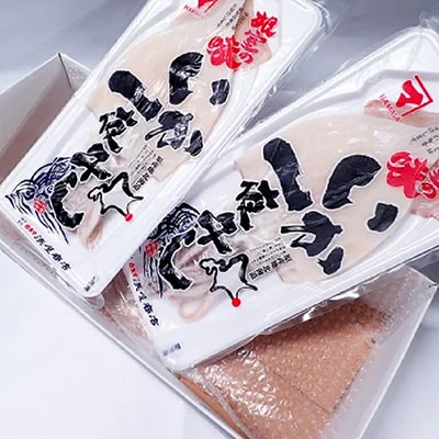 【北海道産】いか一夜干し2枚 G-11079