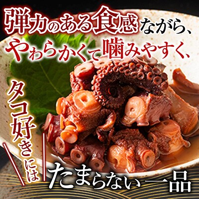 【北海道根室産】柳だこ味付95g×6缶 A-78023