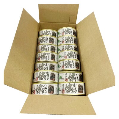 【北海道根室産】むすび昆布煮付95g×14缶 C-78020