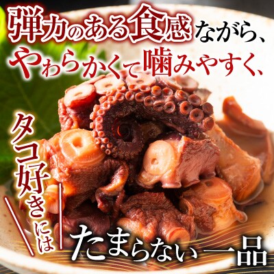 【北海道根室産】柳だこ味付190g×12缶 F-78009