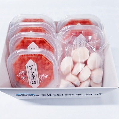 いくら醤油漬け(鮭卵)70g×6P、刺身用ほたて貝柱200g B-14039