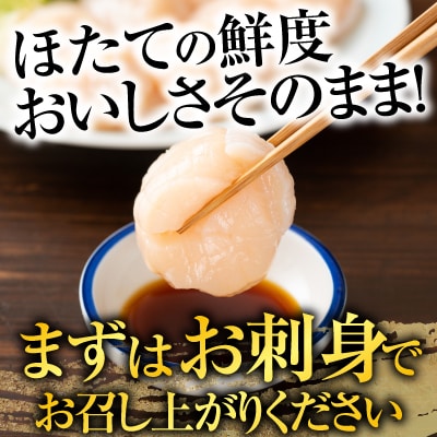 刺身用ほたて200g・いくら醤油漬け(鮭卵)70g×2P A-28212