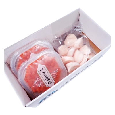 刺身用ほたて200g・いくら醤油漬け(鮭卵)70g×2P A-28212