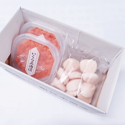 刺身用ほたて貝柱200g・いくら醤油漬け(鮭卵)70g×2P A-11210