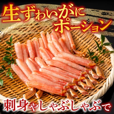 本タラバガニ1.8～2kg、生ずわいポーション500g D-28052