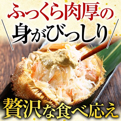 ボイル毛がに540～650g×3尾 D-11055