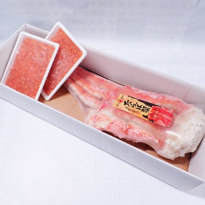 ボイルたらばがに脚約1.8～2kg×1肩、いくら醤油漬け(鮭卵)200g×2P D-11056