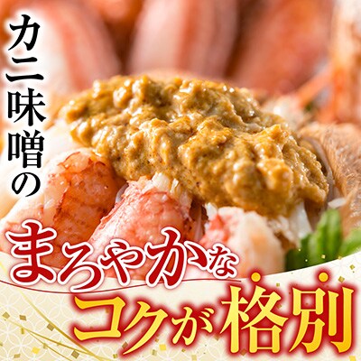 ボイル毛がに500～600g×2尾 F-14030