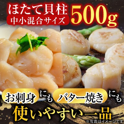 ボイルたらばがに脚約1.8～2kg×1肩、ほたて500g D-14061