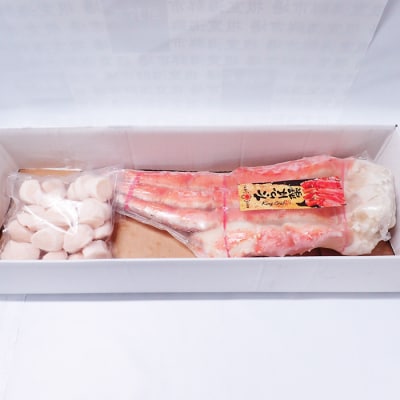 <12/10まで年内配送>ボイルたらばがに脚約1.8～2kg×1肩、ほたて500g D-14061