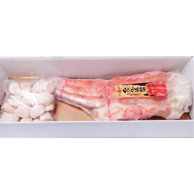 ボイルたらばがに脚約1.8～2kg×1肩、ほたて500g D-14061