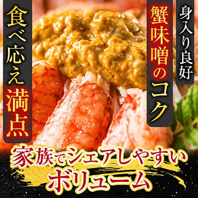 根室海鮮市場<直送>ボイル毛がに500～600g×2尾(堅蟹) F-28030