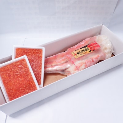 ボイルたらばがに脚約1.8～2kg×1肩、いくら醤油漬け(鮭卵)200g×2P D-28057
