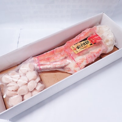 <12/10まで年内配送>ボイルたらばがに脚約1.8～2kg×1肩、ほたて500g D-28059