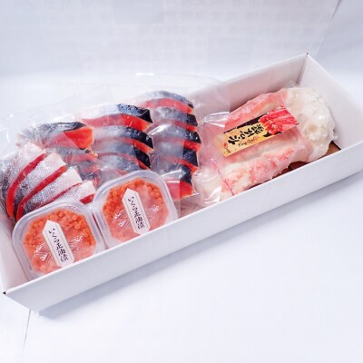 ボイルたらばがに脚約1.8～2kg×1肩、紅鮭5切×4P、いくら(鮭卵)70g×2P D-28060