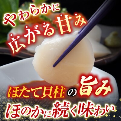 味付けジンギスカン1P、ほたて貝柱200g、紅鮭1P C-30079