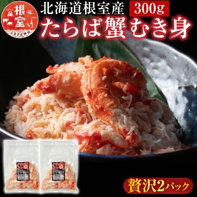 ykCYzΊIނg300g×2P C-36078