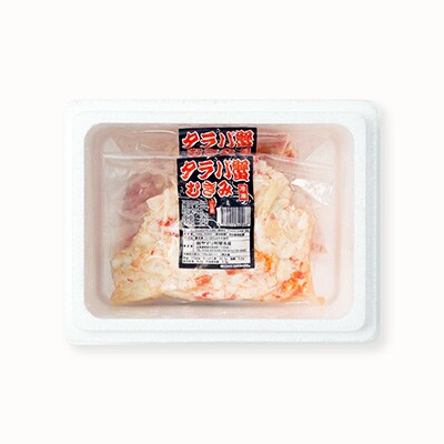 【北海道根室産】たらば蟹むき身300g×2P C-76048