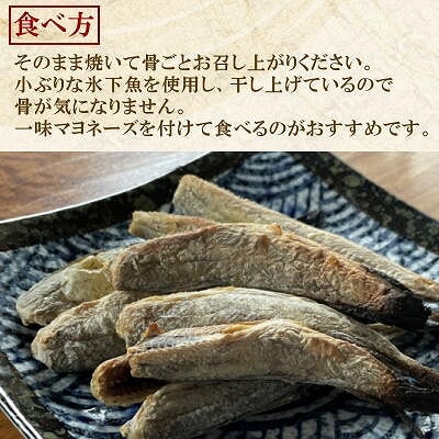 【北海道根室産】骨ごと食べれる生干しこまい 1.5kg A-69010