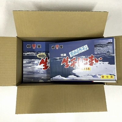 【北海道根室産】生干しこまい 1.4kg A-69011