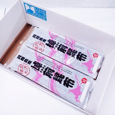 【北海道根室産】棹前昆布150g×2P G-11082