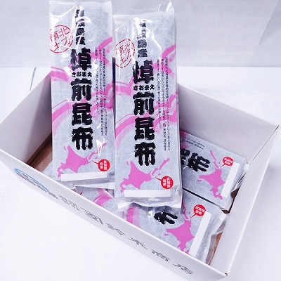 【北海道根室産】棹前昆布150g×4P A-11262