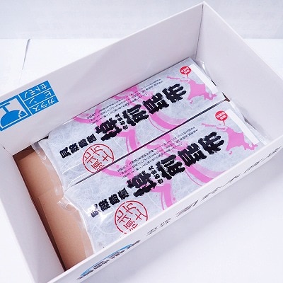 【北海道根室産】根室海鮮市場<直送>棹前昆布150g×2P G-28082