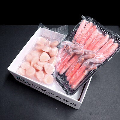 生ずわいがに棒肉ポーション500g、刺身用ほたて300g B-28123