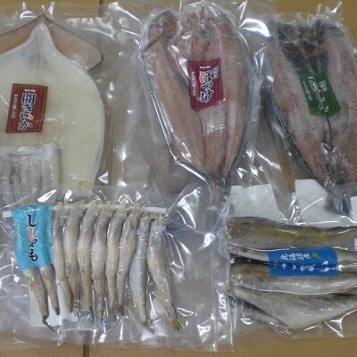 干物セット B-33002