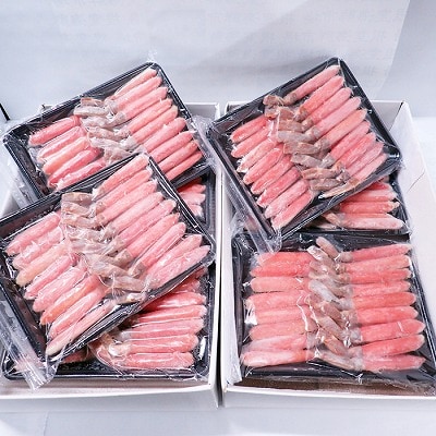 お刺身OK!生本ずわいがに棒肉ポーション3.5kg(500g×7P) E-14001
