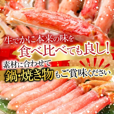  海鮮詰め合わせ(たらばがに・ずわいがに・いくら) D-28046