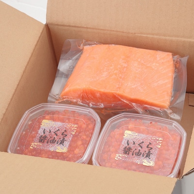 いくら醤油漬け80g×2P・生食可アトランティックサーモン300g前後セット A-81024