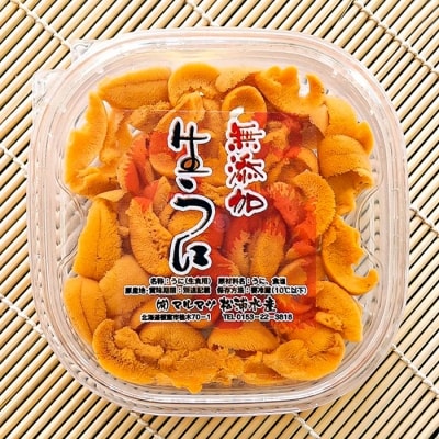 無添加エゾバフンウニ塩水パック80～90g×1P[11月下旬以降発送] A-91001