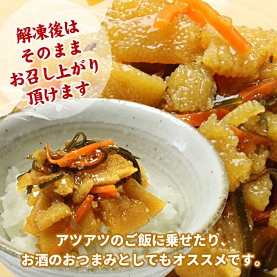 【年内配送可○】数の子松前漬け(折れ子)300g×2P(計600g) G-56009