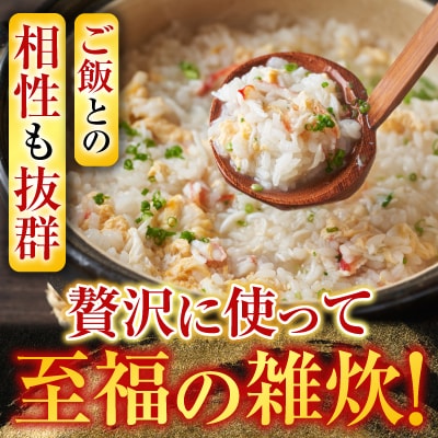 【北海道根室産】ボイルたらば蟹足(計1～1.2kg) C-36080